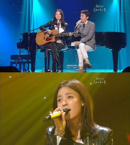 Song ji hyo dating ceo allkpop