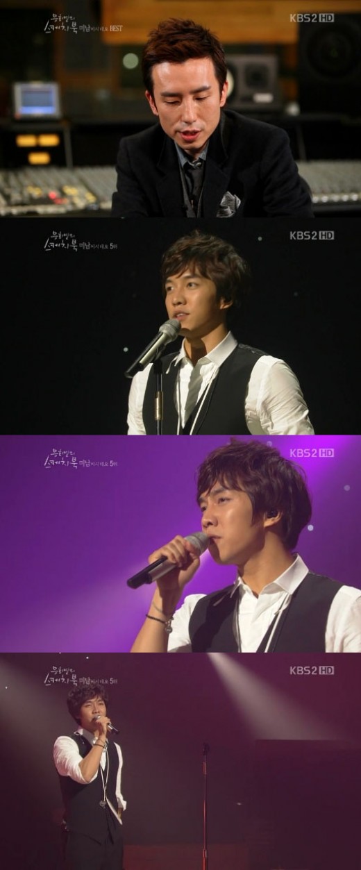 lee seung gi best friend lee seung gi lee juk selected as best looking guests lee seung gi best friend lee seung gi lee juk selected as best looking guests