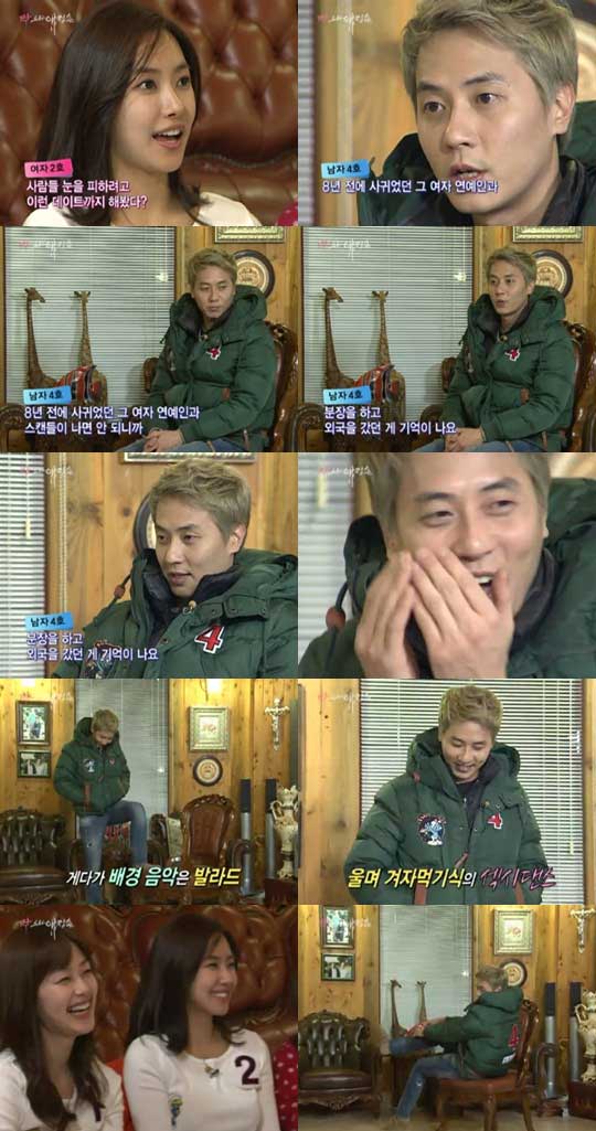 sohee dating seulong What is the relationship between wonder girls’ sohee and 2am’s seulong. sohee dating seulong What is the relationship between wonder girls’ sohee and 2am’s seulong.