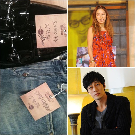 so ji sub charity the boys of shinee return with quot sherlock quot on inkigayo so ji sub charity the boys of shinee return with quot sherlock quot on inkigayo