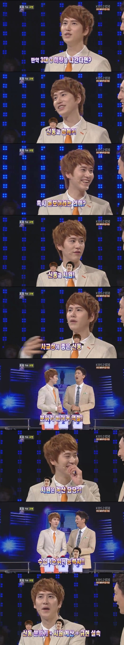 uee eunhyuk dating Real name: park jungsoo also known as: leeteuk birthday: july 1, 1983 height: 175cm blood type: a currently the leader of super junior was a co-host for the radio show kiss the radio (sukira) with eunhyuk (august 2006 - february 2012). uee eunhyuk dating Real name: park jungsoo also known as: leeteuk birthday: july 1, 1983 height: 175cm blood type: a currently the leader of super junior was a co-host for the radio show kiss the radio (sukira) with eunhyuk (august 2006 - february 2012).