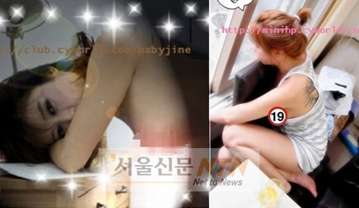 Choi Hee Jin uploads picture exposing her breasts | allkpop