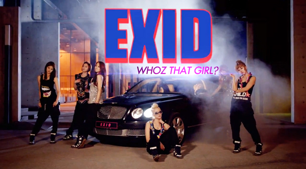 20120216_exid_whozthatgirl.jpg