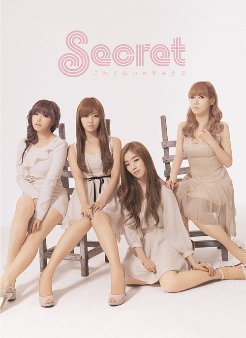 SECRET #39 s first fan meeting in Singapore postponed new date set with a