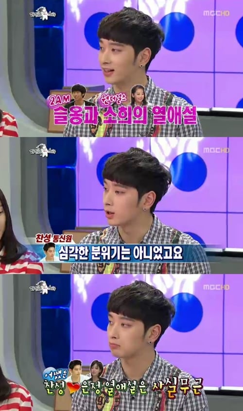 Kpop Idol Dating Rumors