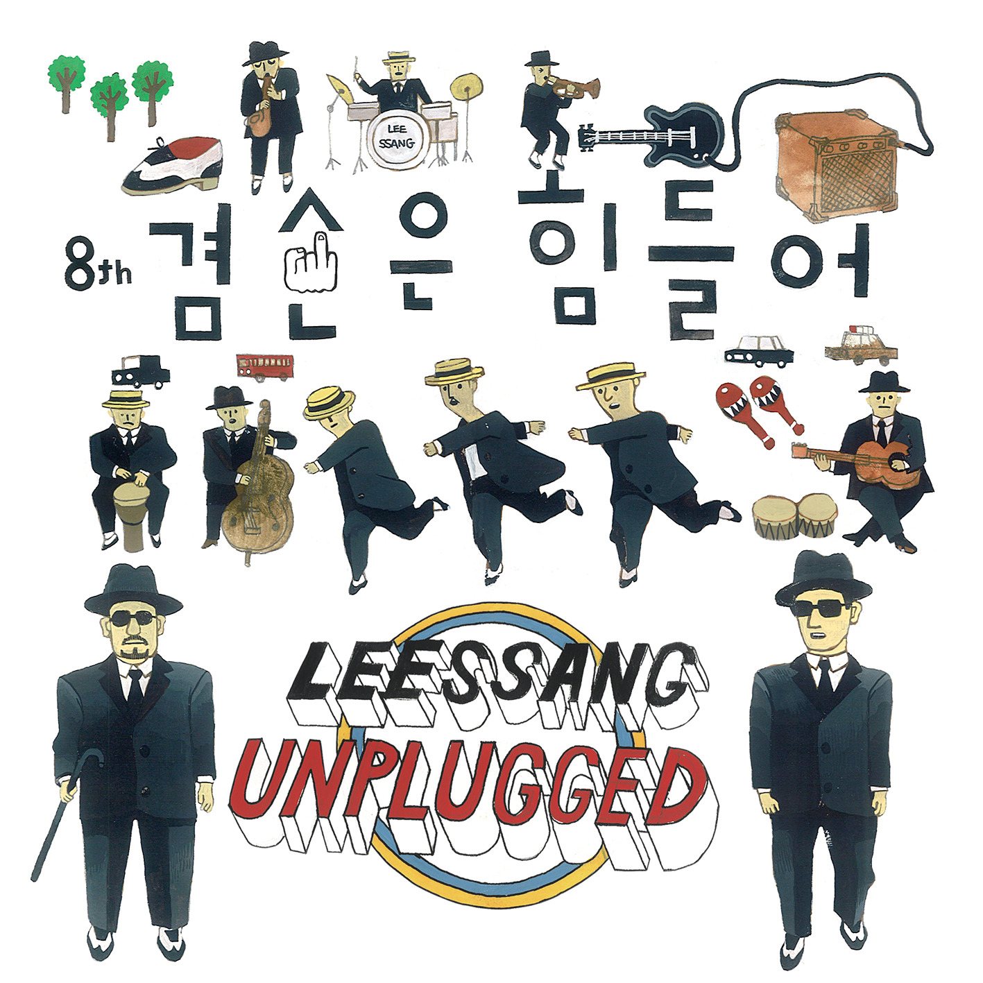leessang its hard to be humble mp3