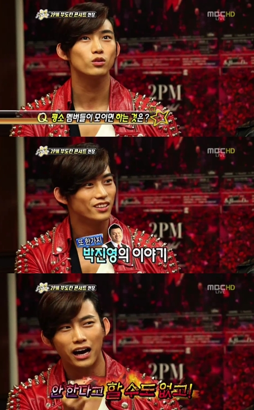 Taecyeon confesses that 2PM talks behind . Park's back | allkpop