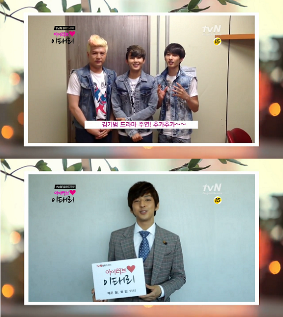 Super junior dating 2012