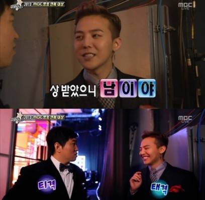 Big Bang, G-Dragon, Jung Hyung Don