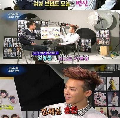 Big Bang, G-Dragon, Jung Hyung Don, Yang Hyun Suk