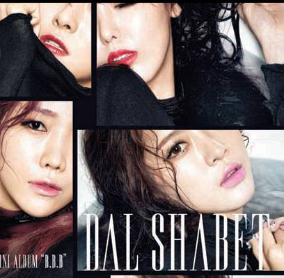 Dal Shabet