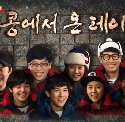 Dohee, ZE:A, Im Si Wan (Siwan), Yeo Jin Goo