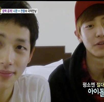 EXO, Chanyeol, ZE:A, Siwan, Kim Byung Man