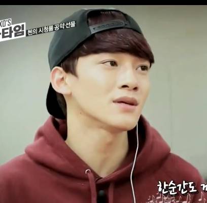 EXO, Chen