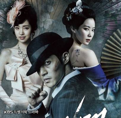 Kim Hyun Joong, Kim Soo Hyun, Yoo In Na, Lee Yeon Hee, Jun Ji Hyun