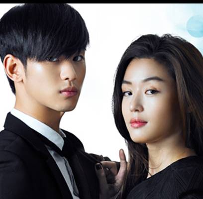 Kim Soo Hyun, Jun Ji Hyun