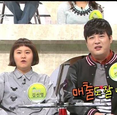 Shindong