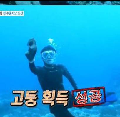 ZE:A, Im Si Wan (Siwan)