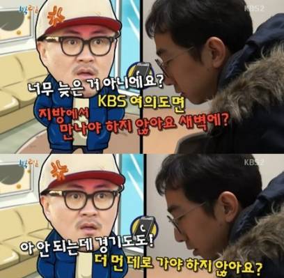 Defconn