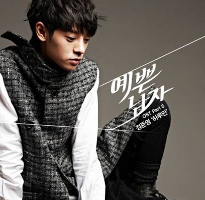 Jung Joon Young