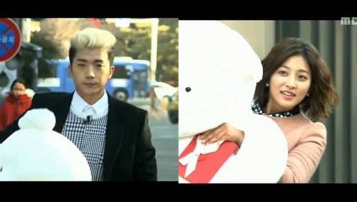 2PM, Wooyoung, Park Se Young