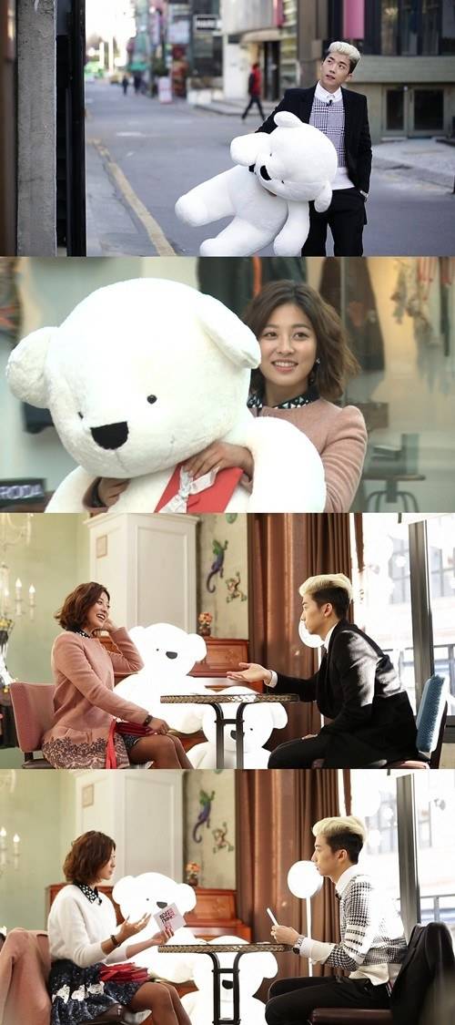 2PM, Wooyoung, Park Se Young