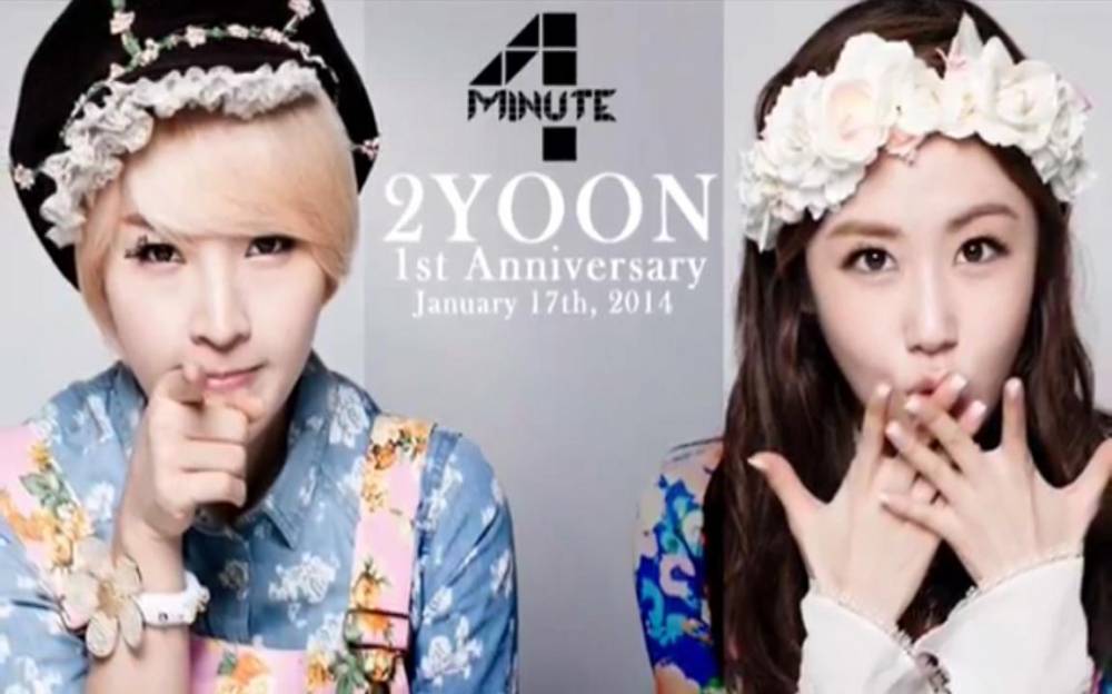 4minute, 2YOON