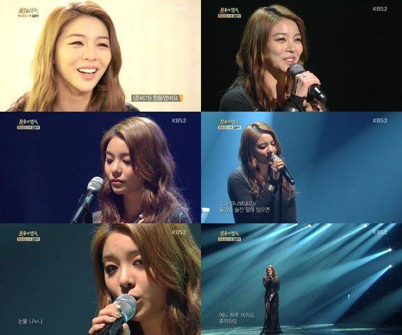 Ailee