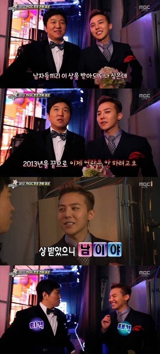 Big Bang, G-Dragon, Jung Hyung Don