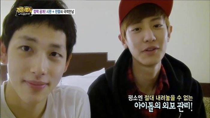 EXO, Chanyeol, ZE:A, Siwan, Kim Byung Man