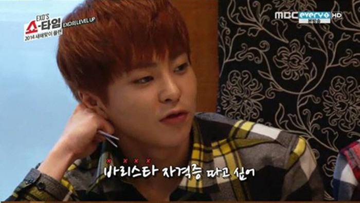 EXO, Baekhyun, Doh Kyung Soo (D.O.), Chanyeol, Kris, Tao, Chen, Lay, Xiumin