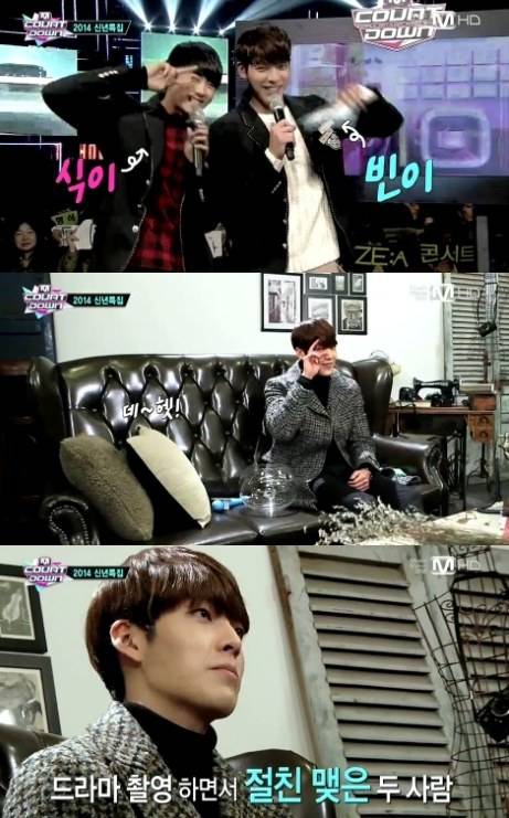Hyungsik, Kim Woo Bin