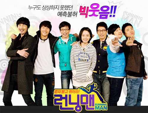 INFINITE, Sunggyu, Rainbow, Jaekyung, HaHa, Lee Kwang Soo, Song Ji Hyo, Yoo Jae Suk, Gary, John Park, Lee Dong Wook, Ji Suk Jin