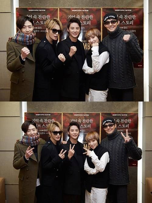 JYJ, Junsu (XIA), Jaejoong, Gummy