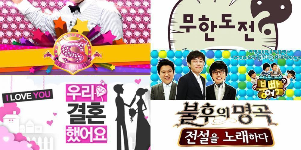 Noh Hong Chul, Jung Jun Ha, HaHa, Jung Hyung Don, Kang Ho Dong, Yoo Jae Suk, Gil, Shin Dong Yup