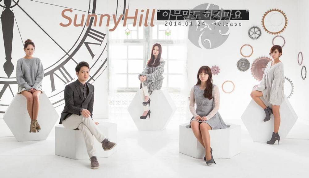 Sunny Hill