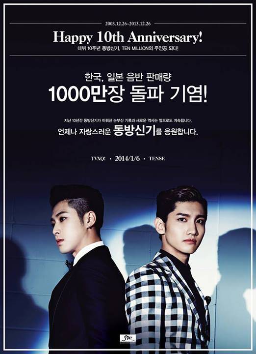 TVXQ