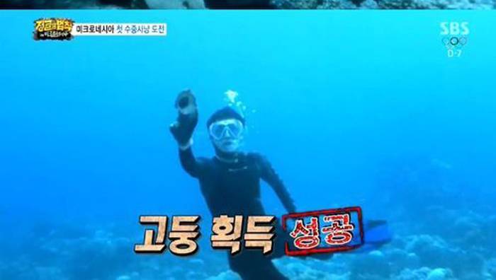 ZE:A, Im Si Wan (Siwan)