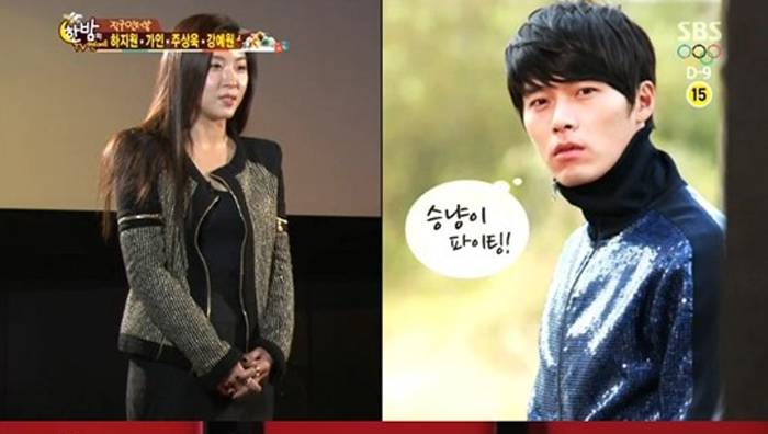 Hyun Bin, Ha Ji Won, Joo Sang Wook