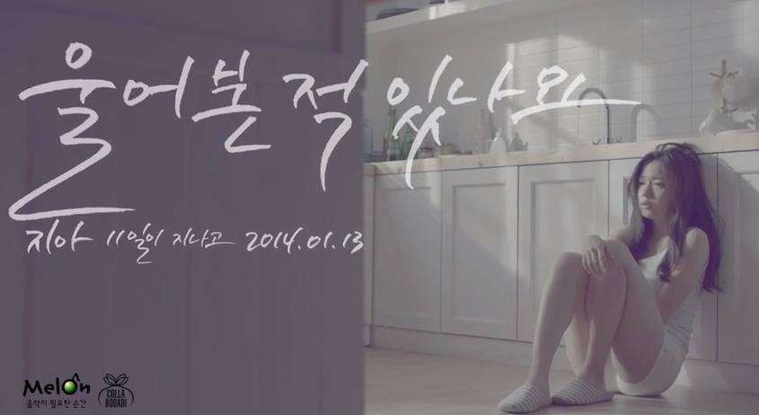Zia, Hwayoung Zia, Hwayoung
