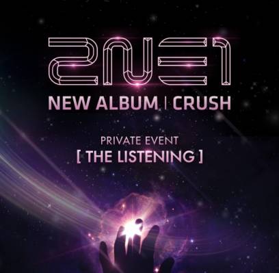 2NE1