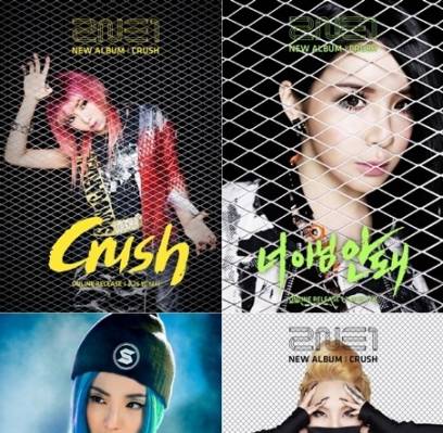 2NE1, Yang Hyun Suk