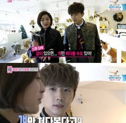 2PM, Wooyoung, Park Se Young