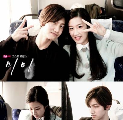 Changmin, TVXQ, Changmin, Moon Ga Young