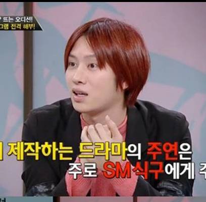 Heechul