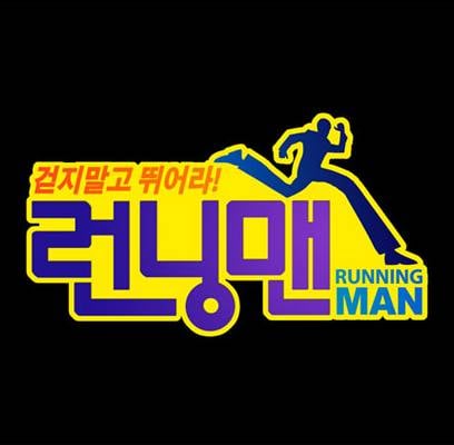 Hyungsik, Kim Jong Kook, HaHa, Lee Kwang Soo, Tablo, Song Ji Hyo, Yoo Jae Suk, Gary, Jang Hyuk, Jung Joon Young, Kim Soo Ro, Yoo Hee Yeol, J.Y. Park, Yoon Min Soo, Yoon Hoo, Sung Dong Il, Ji Suk Jin, Yang Hyun Suk