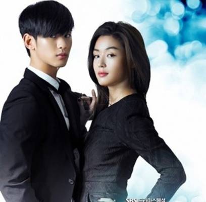 Kim Soo Hyun, Jun Ji Hyun