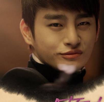 Seo In Guk