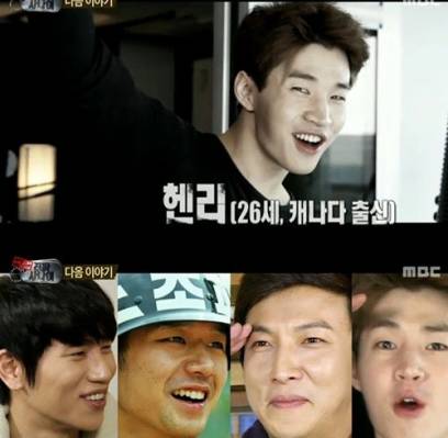 Super Junior, K.Will, Henry, Chun Jung Myung