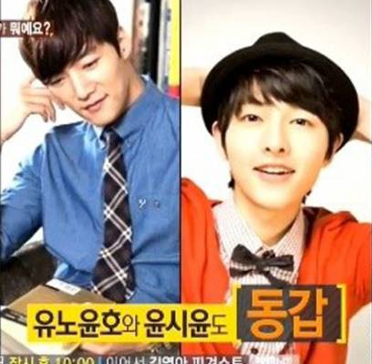 Song Joong Ki , Choi Jin Hyuk